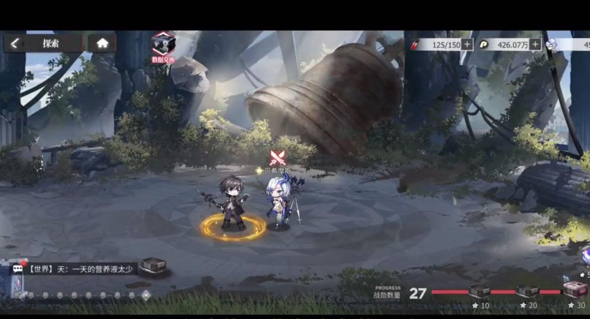 绯色回响腾讯版
