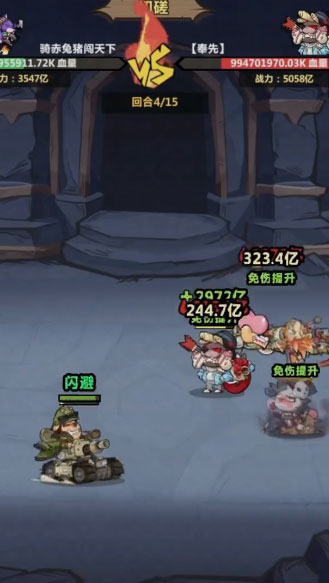王者猎人国际服手游下载