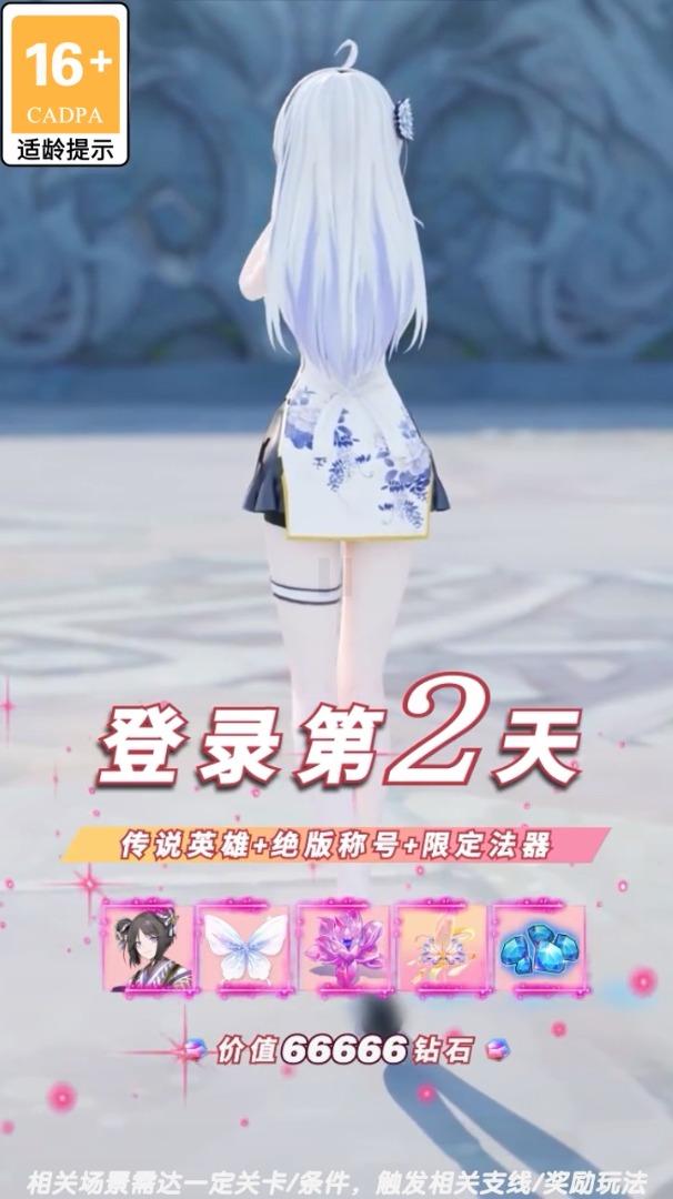 AI女仆