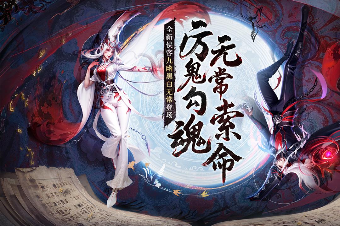  新不良人OPPO账号版