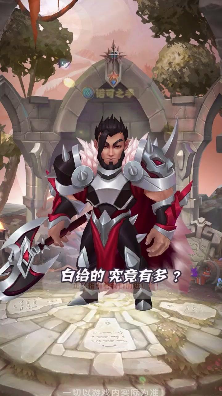我叫召唤师手游
