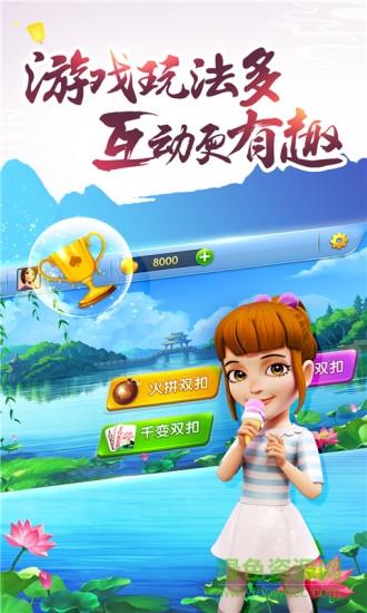 哥哥双扣免费版