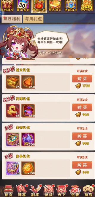 少年三国志4399版下载