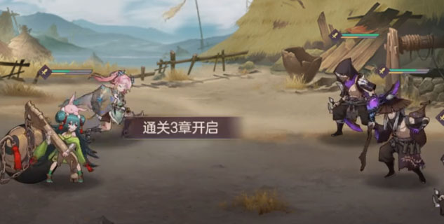 三国志幻想大陆首抽版