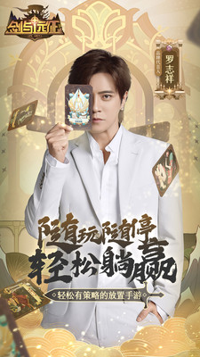 剑与远征oppo版
