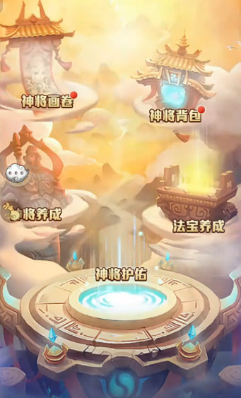 少年西游记VIP16变态版