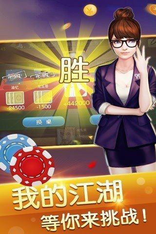 角落棋牌老版本经典版 角落棋牌老版本经典版