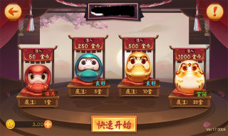 大神棋牌正式版