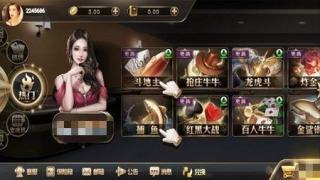角落棋牌娱乐最新版