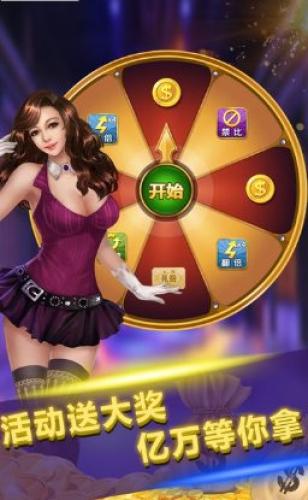 所谓棋牌旧版本