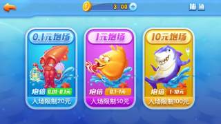 扶摇棋牌旧版本