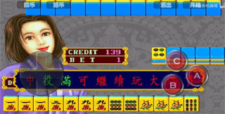 街机麻将大满贯ios手机版
