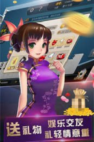 我才是棋牌正版
