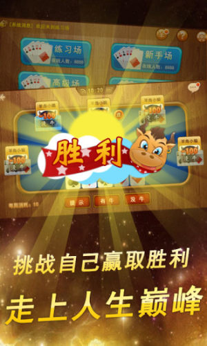 快乐棋牌官方正版