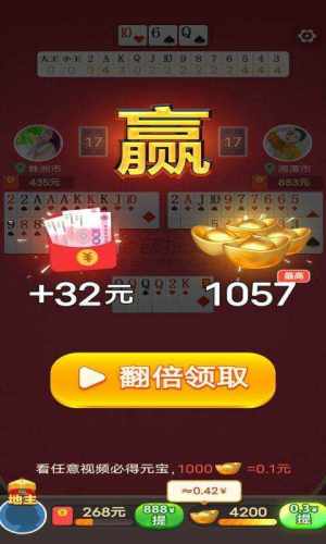 公社棋牌游戏大厅 公社棋牌游戏大厅