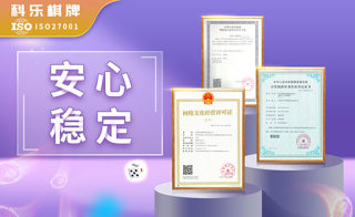 新科乐棋牌官网版