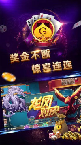 开心棋牌最新版
