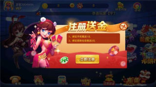 大满贯游戏安卓版