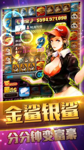 贪玩娱乐棋牌官方最新版