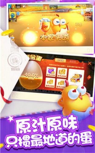 余乐棋牌手游