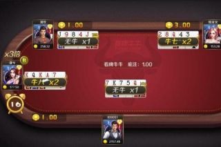 大海棋牌正版