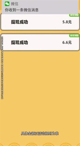 雀神高手