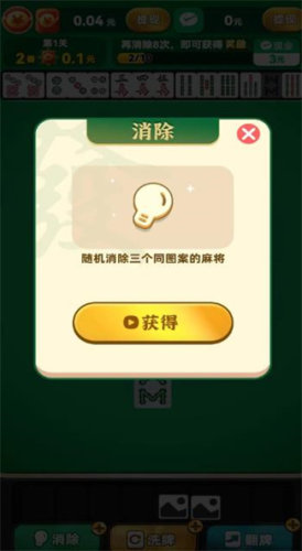 雀神高手