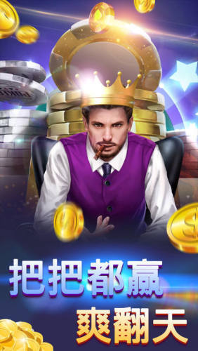 黑杰克21下载