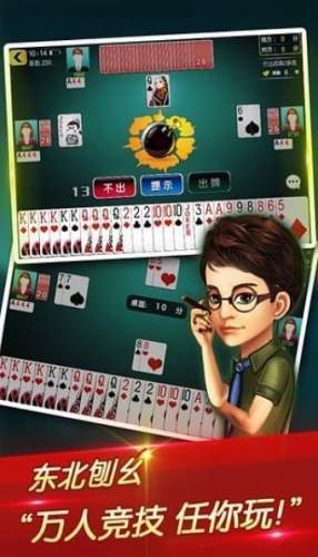 吉祥棋牌新版本正版