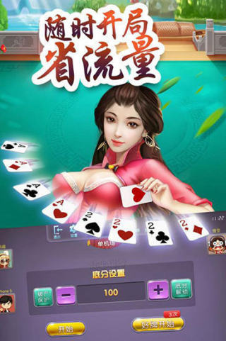 778棋牌旗下正式版