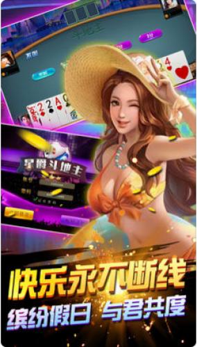 点我棋牌旧版本60M