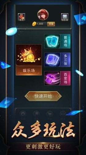 汉游棋牌版