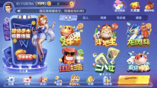兔牙棋牌最新版2024