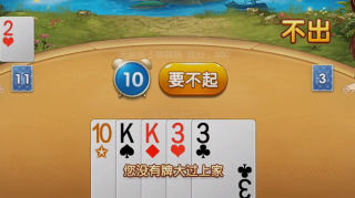 土豪赢三张2020年版