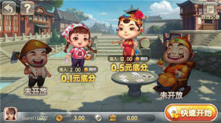 盛大娱乐