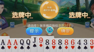 土豪赢三张2.3.0版本