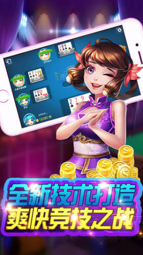如意棋牌旧版本