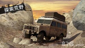 越野泥跑者/