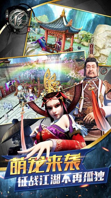 九游不良人3手游官方下载