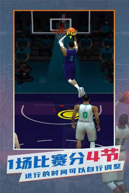 NBA模拟器/