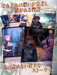 宿命的王女与龙之骑士/