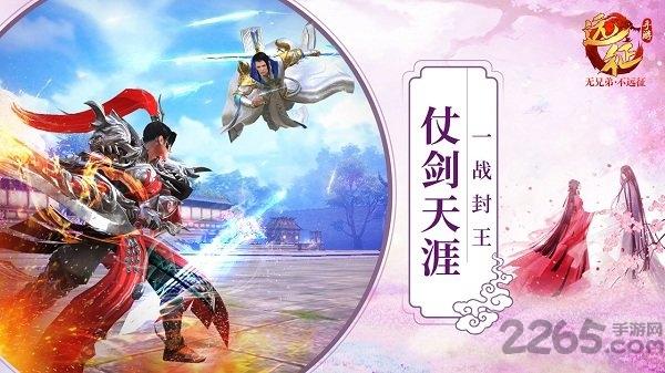 手机最新版 手游官方下载