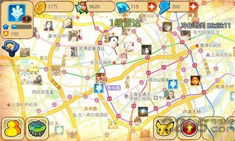 怪兽岛果盘版 果盘怪兽岛手游下载