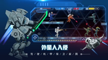 超级机甲战士游戏官方/