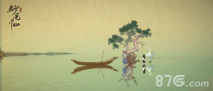 绘真妙笔千山网易版/