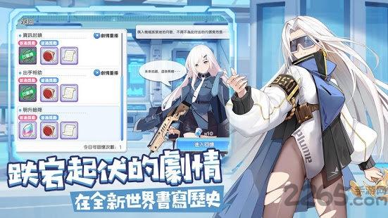 九游冒险小分队手游下载/