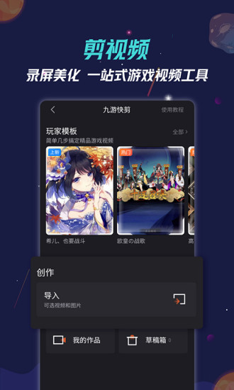 会玩手游app 会玩手游折扣平台下载
