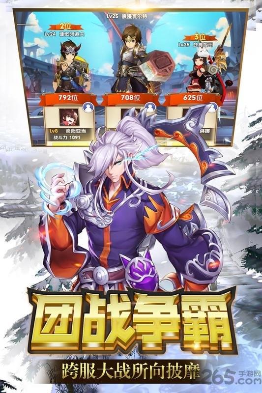 天空守望者官方版下载