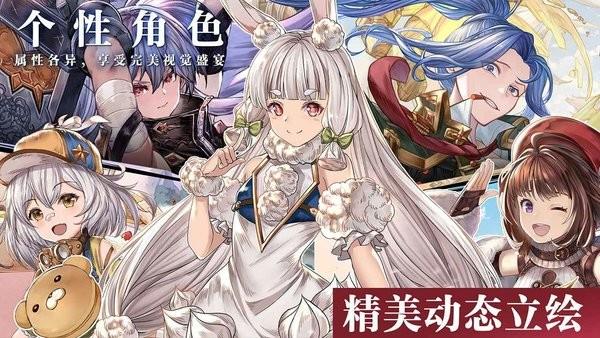 圣剑勇士游戏下载