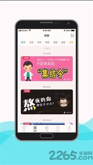 脉推牙医软件/